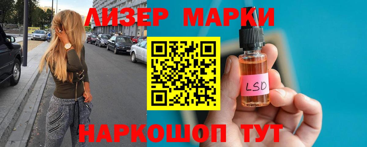 Лсд 25 экстази кислота  ЛСД экстази ecstasy  Вход с VPN  LSD-25 экстази  Белорецк 