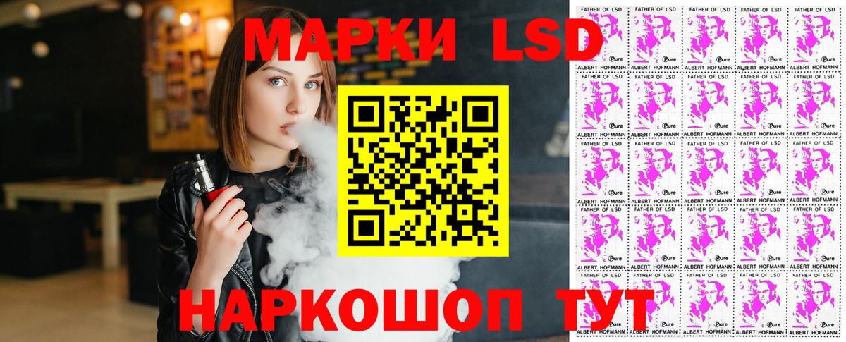 Белорецк  купить наркотики цена  Вход с VPN  Марки NBOMe  Марки NBOMe 1,5мг  Марки NBOMe 1,5мг 