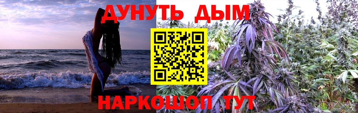 Белорецк  Конопля VHQ  Канабис план  Вход с VPN  Шишки марихуана тримм  Бошки Шишки LSD WEED 